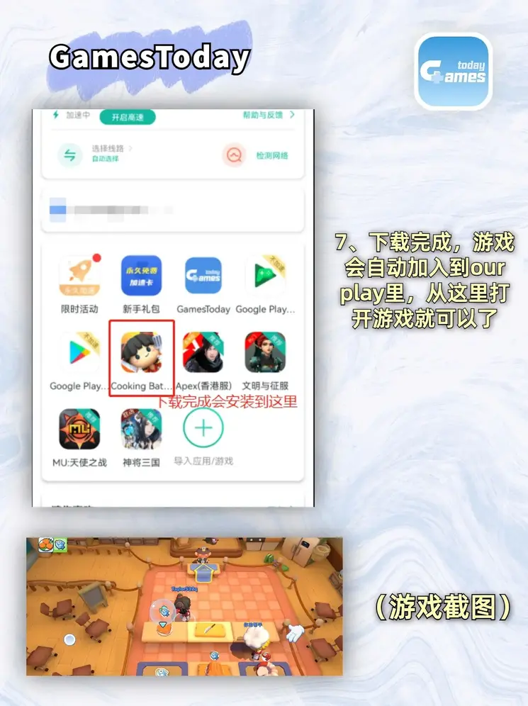 manbetx客户端截图4