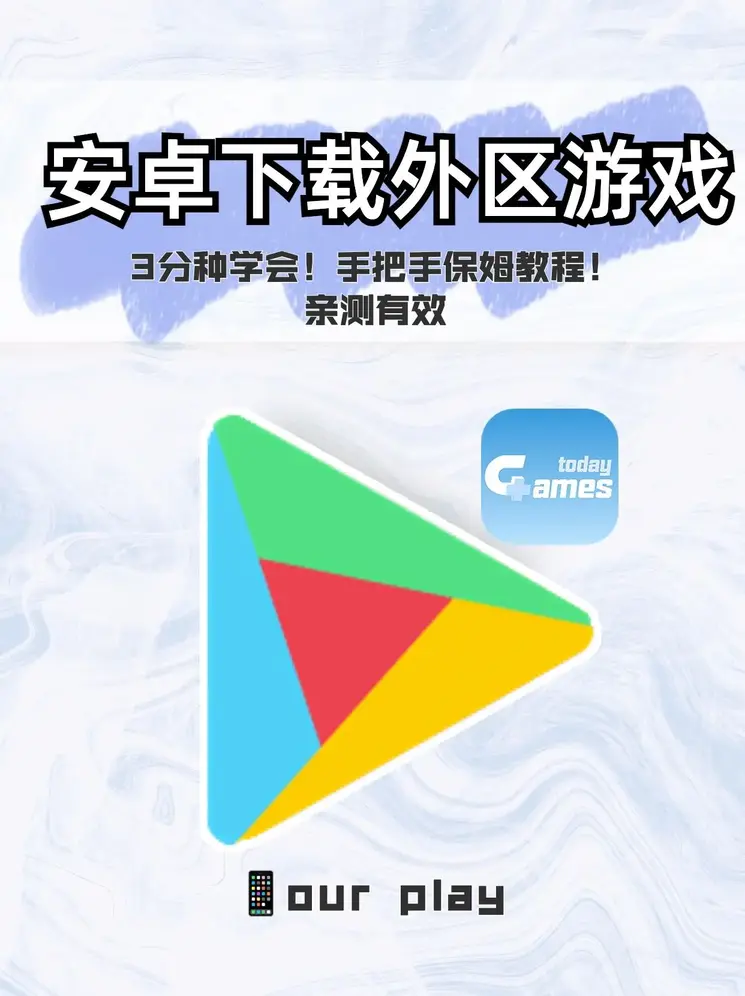 走兽飞禽游戏截图1